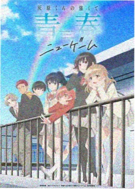 节奏盒子动画视频霓虹节拍全角色混音剧场封面