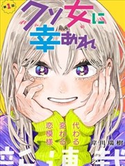 深海低频节奏盒子动画视频封面