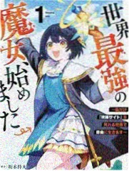 节奏盒子同人动画校园节拍篇封面